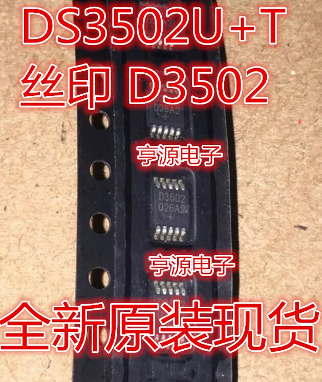 

50pcs/lot DS3502U+T DS3502U+ D3502 100% New