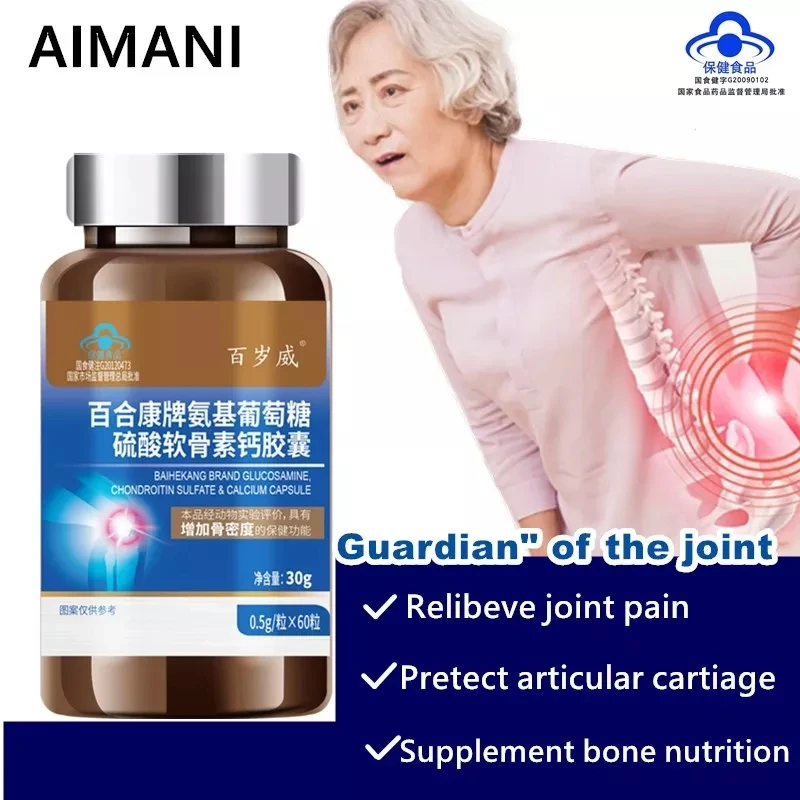 

Chondroitin Glucosamine MSM Calcium Capsules Turmeric Tablet Knee Relief Pain Joint Health Bone Quickly Nutrition Supplement
