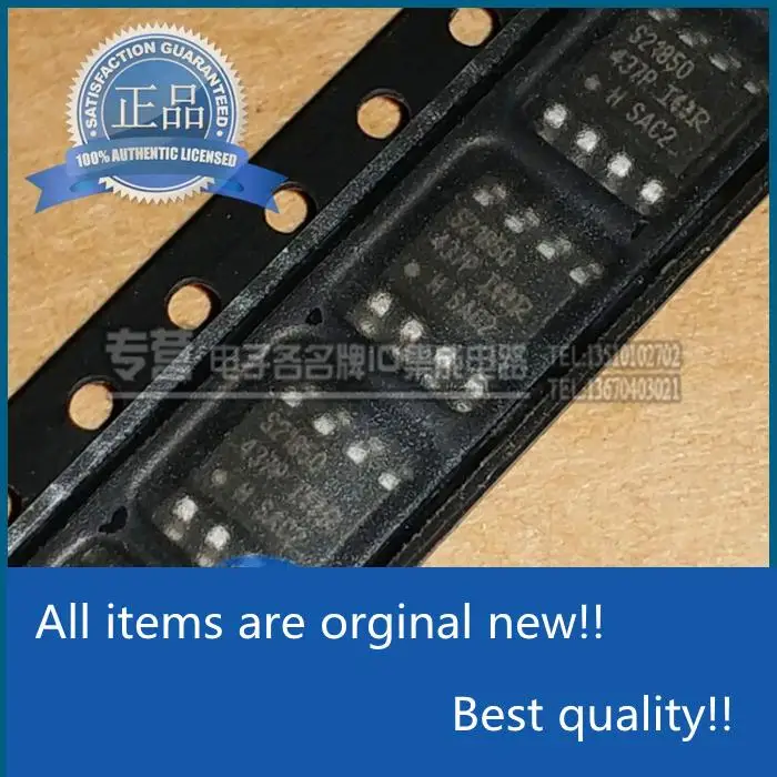 

10pcs orginal new IRS21850STRPBF Silkscreen S21850 SMD SOIC-8