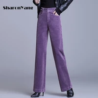 autumn and winter new large size corduroy wide leg pants women trousers straight brown pants woman lady high waist purple