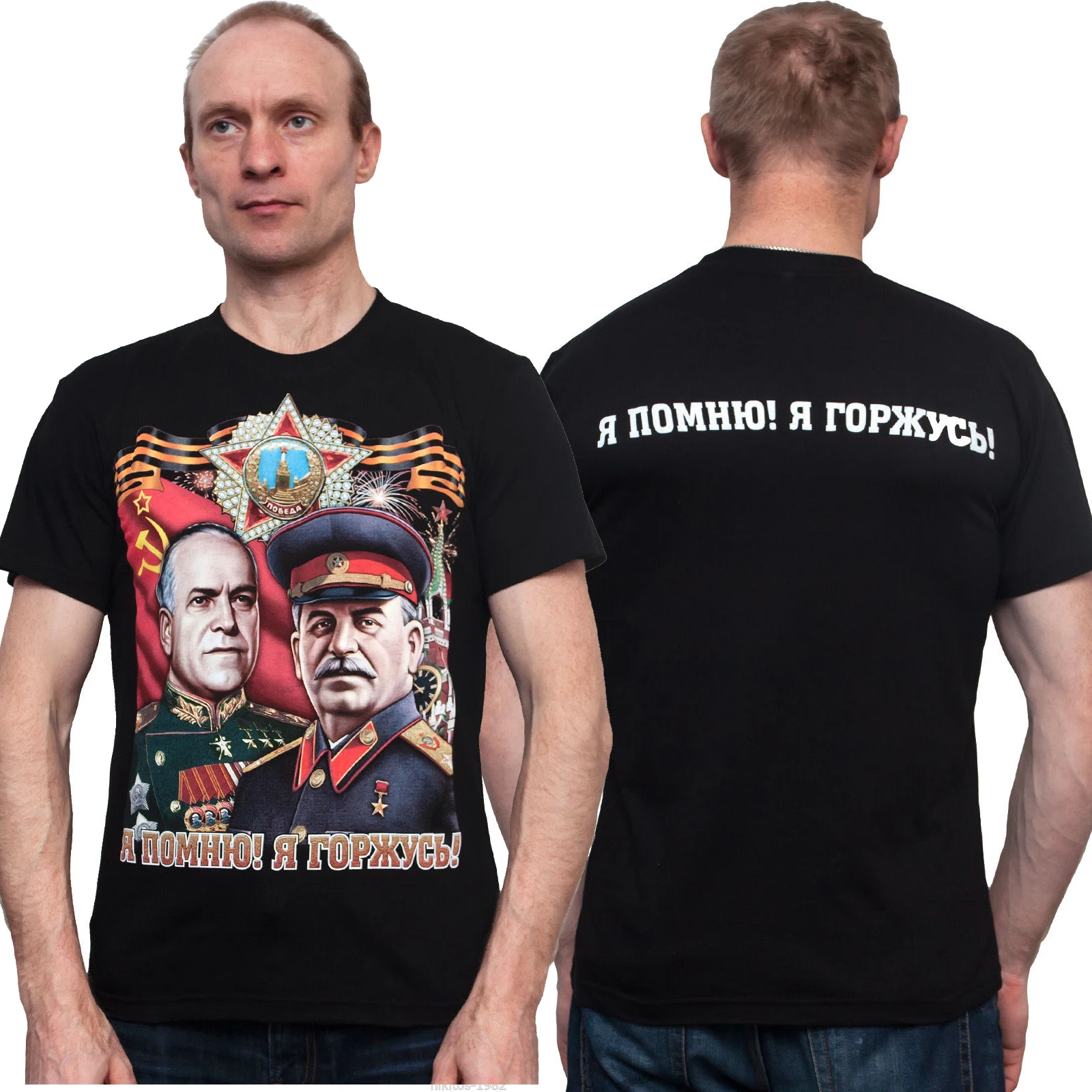 

Zhukov and Stalin- on 9 May Victory Day Soviet Poster Printed T Shirt. New 100% Cotton Short Sleeve O-Neck Casual T-shirts