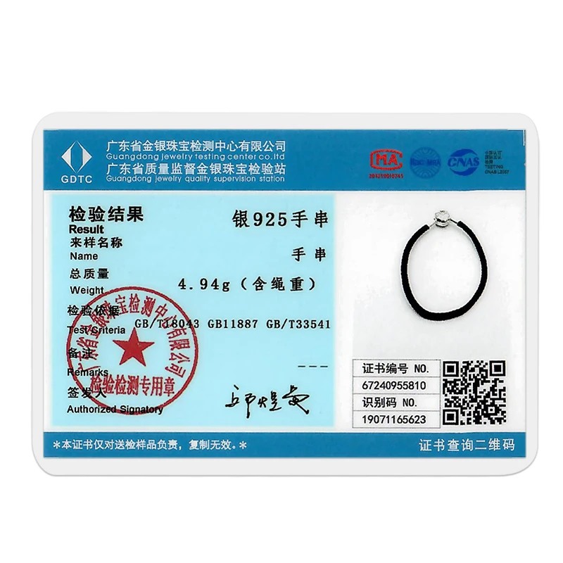 Стерлингового серебра 925 пробы пряжка FOREVER Love черная и красная тканая базовая