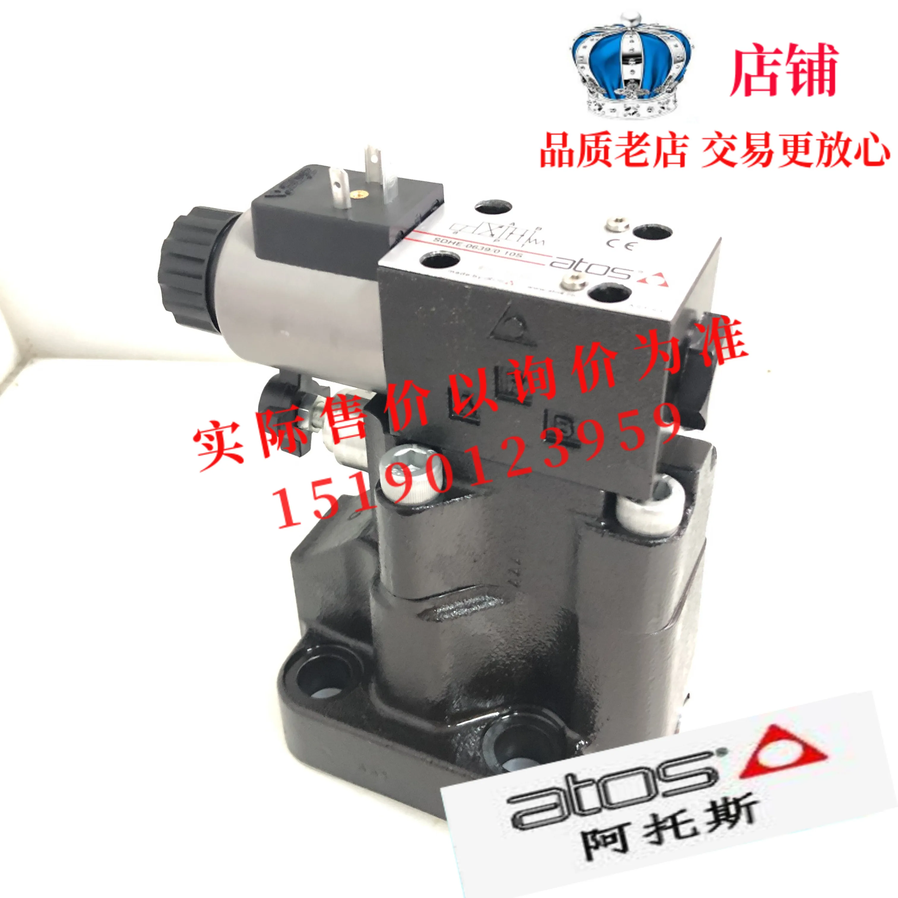 Оригинальный итальянский предохранительный клапан ATOS AGMZO-A-10-210 20 в наличии