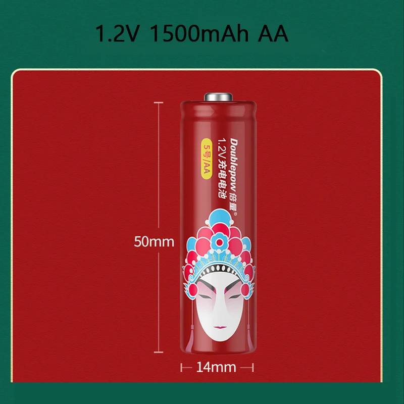 Перезаряжаемая никель-металлогидридная батарея 1 2 в AA + AAA AA1500mah/AAA 700mah для