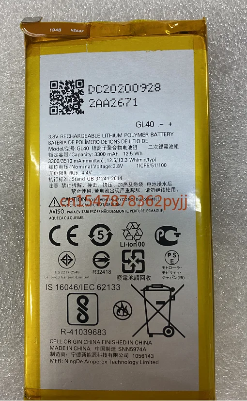 

Аккумулятор для Motorola Z Play XT1635-03 XT1635-02 01 Gl40 мобильный телефон