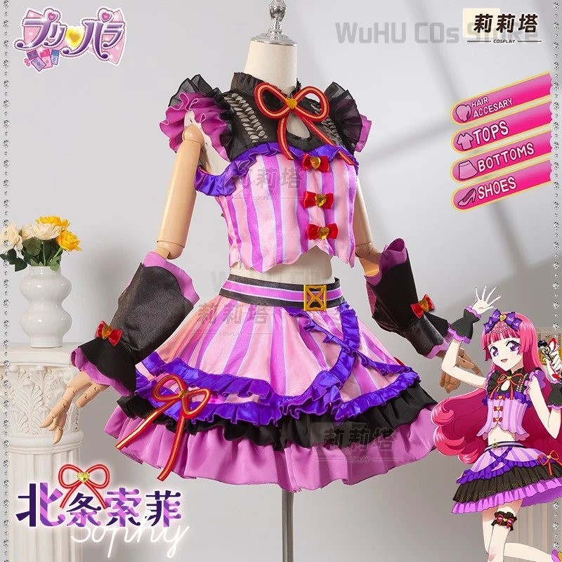 Sophy Hojo Косплей Костюм Парик Игра PriPara Laala Manaka Женский Для Девочек Одежда Хэллоуин
