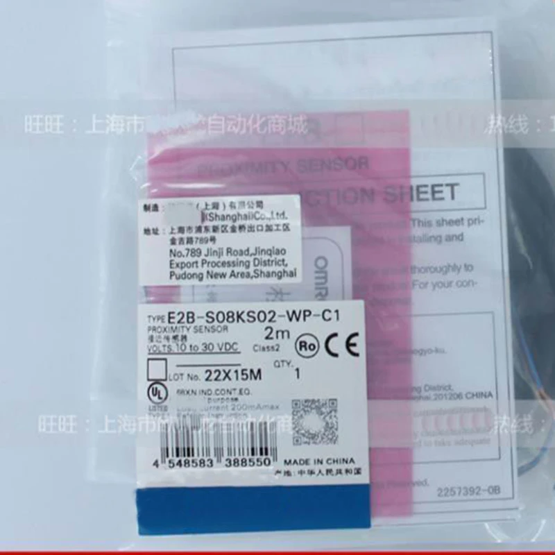 

1 year warranty New original In box E2B-M18KS08-WZ-B1 E2B-M18KS05-WZ-B1 E2B-M18KN10-WZ-B1