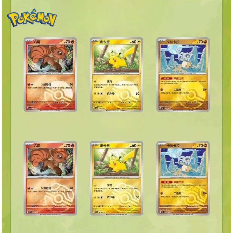 Фото Оригинальные упаковки Pokémon PTCG (упрощенная китайская версия) Collect-151 в неповрежденной оригинальной коробке, голографические редкие коллекционные карточки. №3