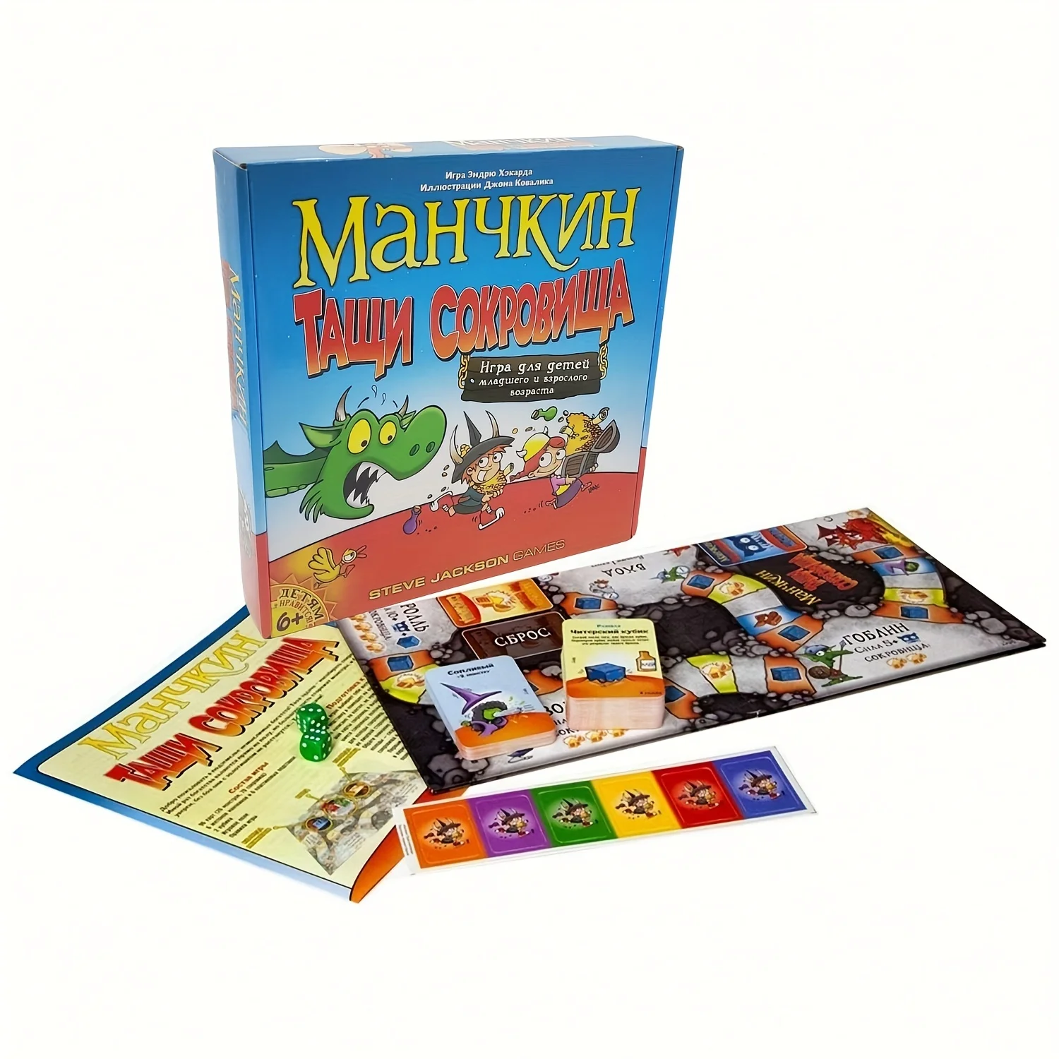 Игра Munchkin Treasure/Шахматная доска русская версия игры подходит для семейных