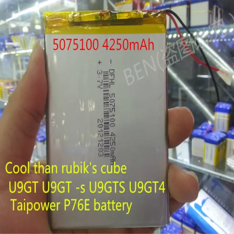 Аккумулятор 5075100, отличный, чем U9GT U9GT -s U9GTS U9GT4 taipower P76E VI30W V8HD patriot N700
