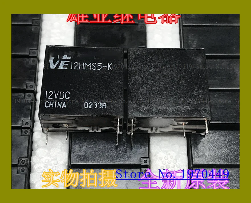 

VE 12HMS5-K 12VDC