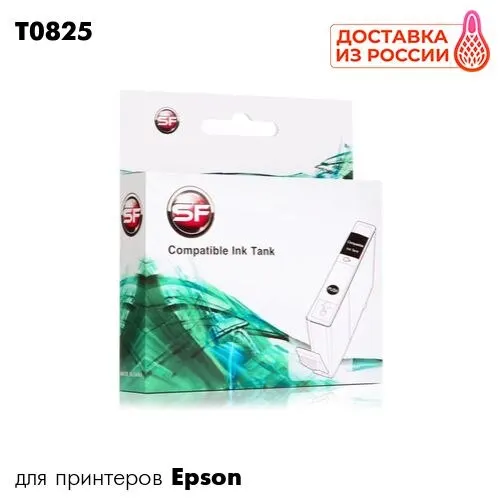 Картридж T0825 для принтера Epson Stylus Photo T50/ T59/ R270/ R290/ R295/ R390/ R SuperFine | Компьютеры и офис