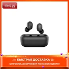 Наушники Haylou GT2S Black