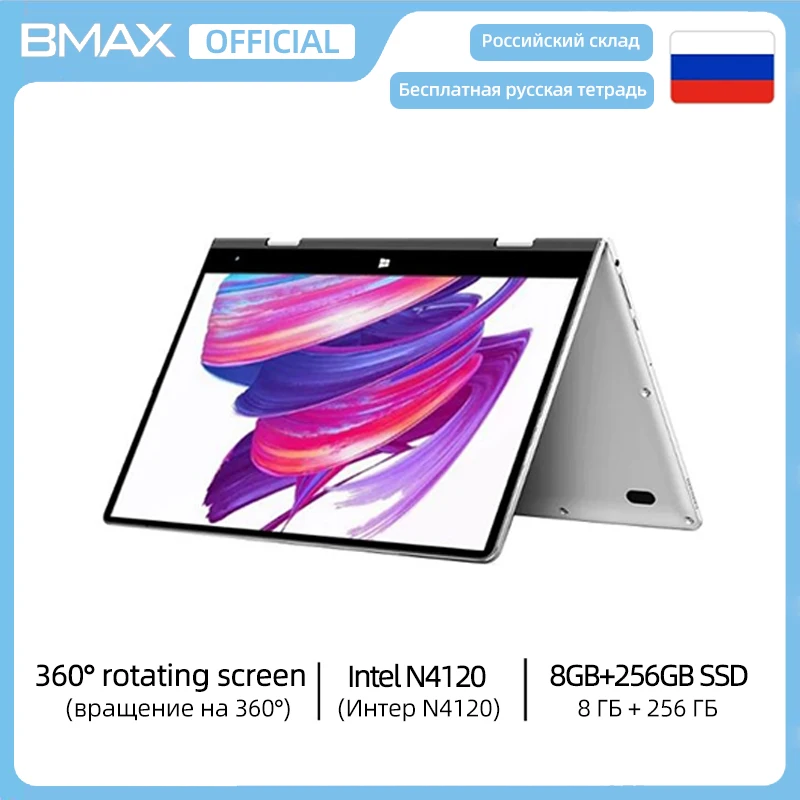 BMAX Y11 360° Laptop 11.6 Inch Quad Core Intel N4120 N4100 1920*1080 IPS TouchScreen 8GB LPDDR4 RAM 256GB SSD Notebook Windows10