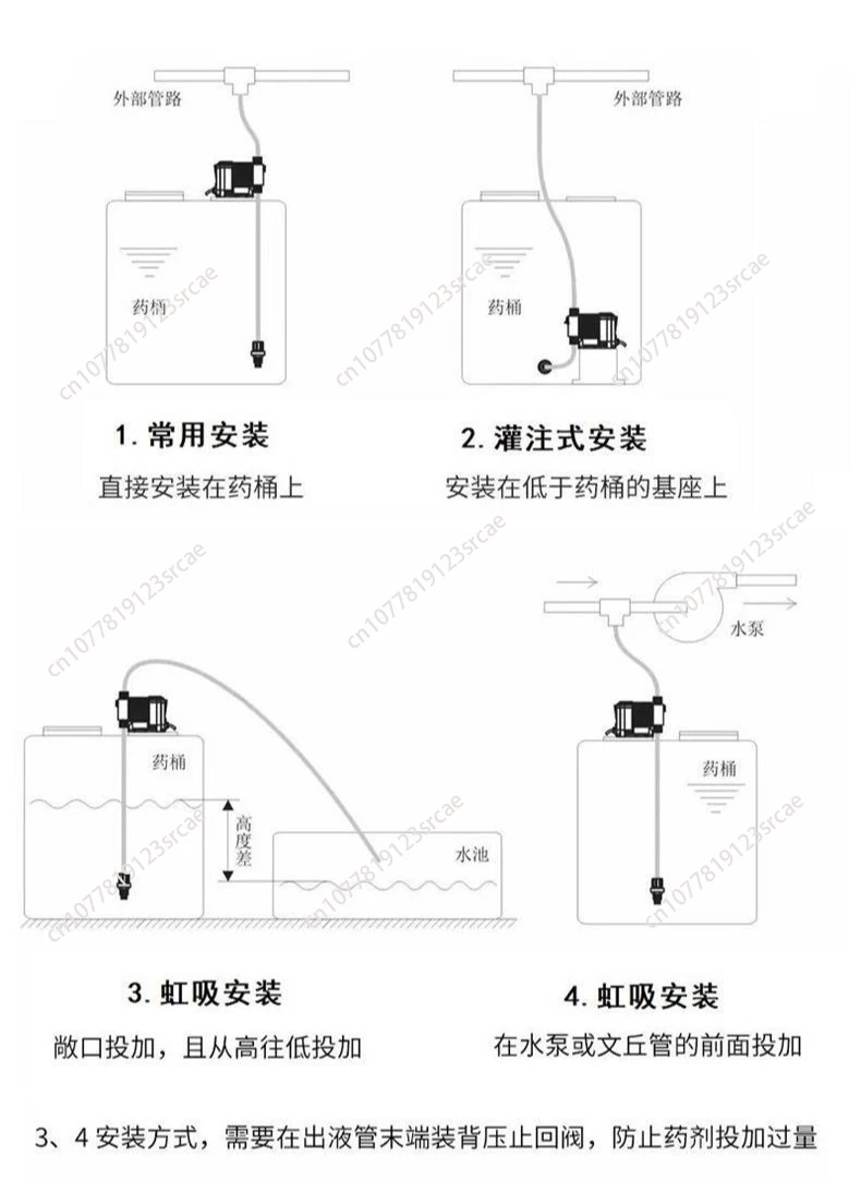 Электромагнитный мембранный дозирующий насос 1-20 л/ч Дозирующий для кислотного