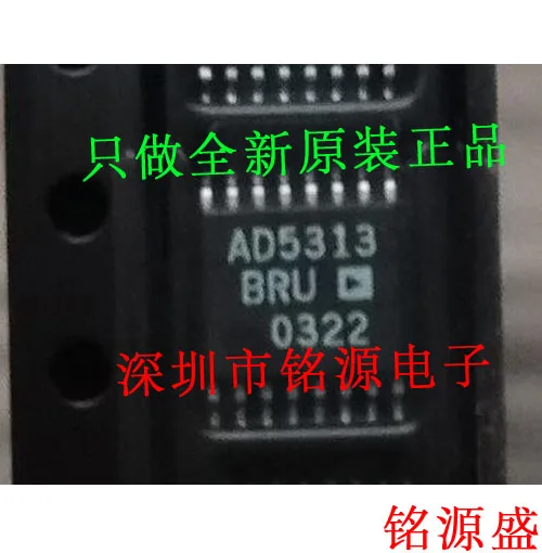 

Бесплатная доставка AD5313BRUZ AD5313BRU AD5313 TSSOP16 10 шт.