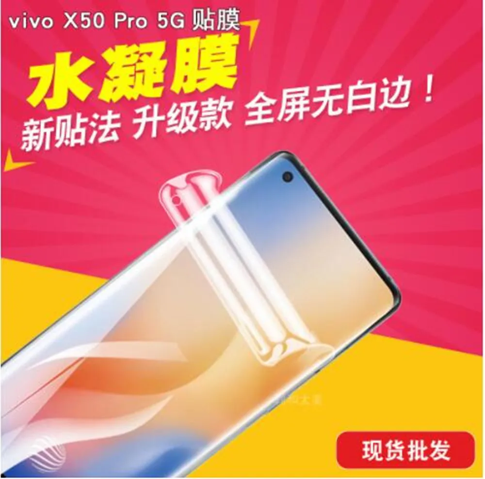 For vivo X50 Pro V2005A, 2006 V2011A X51 5G Plus Hydraulic Hydrogel Film Protective Screen Protector Cover (NOT Tempered Glass )