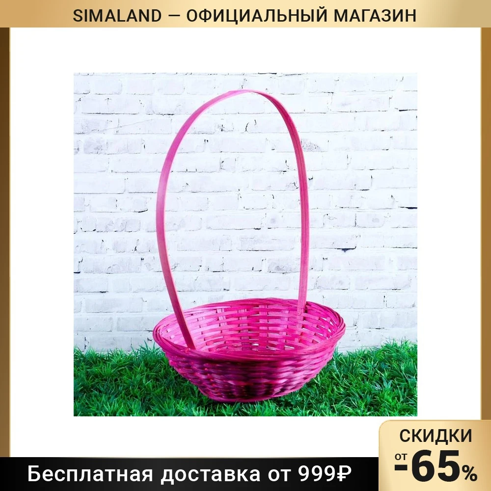 Купить Корзину Для Пакетов Оптом