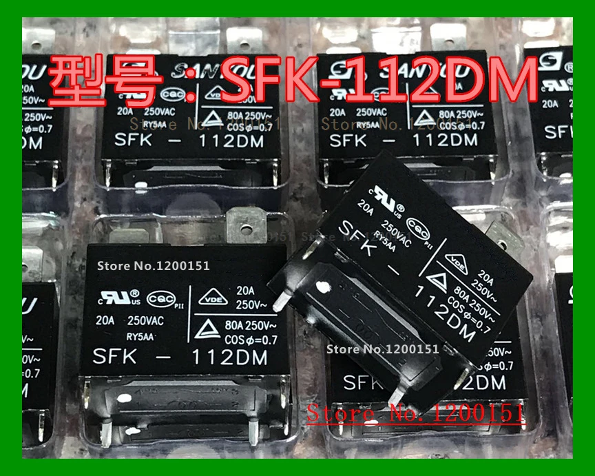 

50pcs/lot SFK-112DM 12V 20A