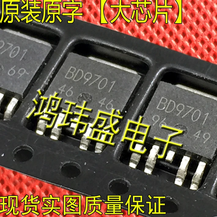 

30 шт. Оригинальный Новый BD9701 TO252 Передняя компьютерная плата стабилизирующий чип напряжения