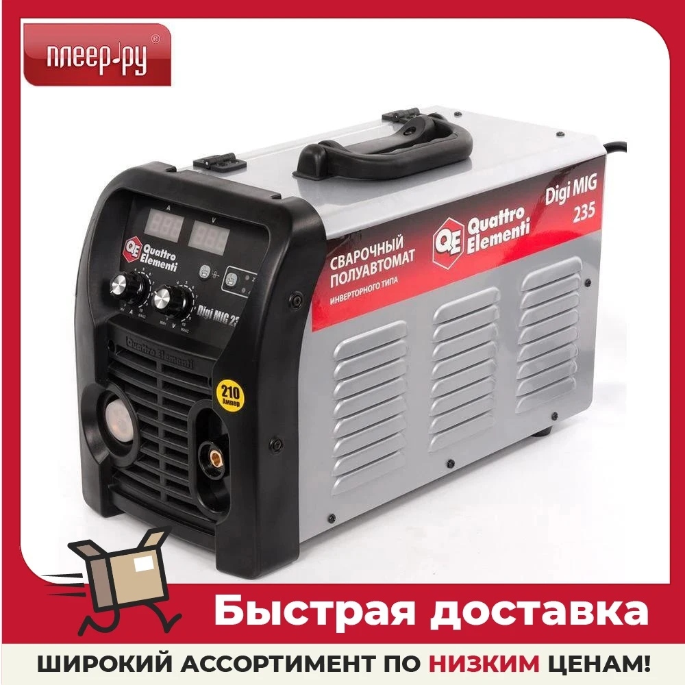 Сварочный аппарат Quattro Elementi Digi MIG 235 772-616 |
