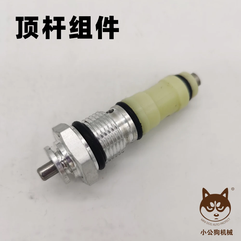 Микропереключатель головки насоса для мойки автомобиля высокого давления Lvba LT-210