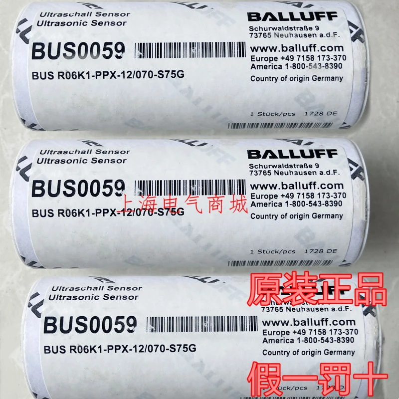 Оригинальный ультразвуковой датчик шины Bus0059/070-s75g