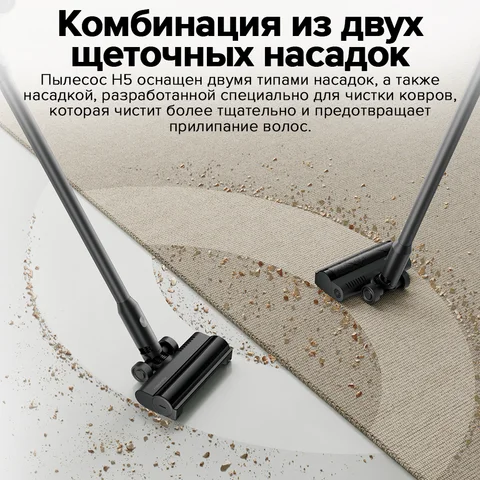 Вертикальный/ручной пылесос Roborock, <500 Вт, беспроводной, сухая уборка, пылесборник