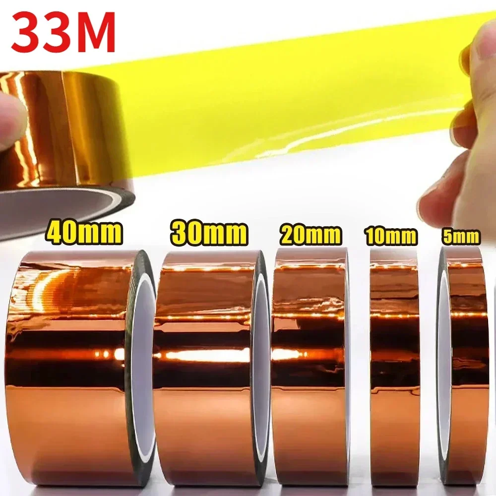 Фото Лента Kapton Полиимидная клейкая изоляционная клейкая лента 5-40 мм Каптоновый Скотч Тепловая лента для защиты доски №1