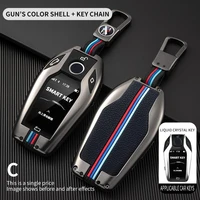 umq car key case cover key bag for bmw f20 g20 g30 x1 x3 x4 x5 g05 x6 accessories car styling holder shell keychain protection