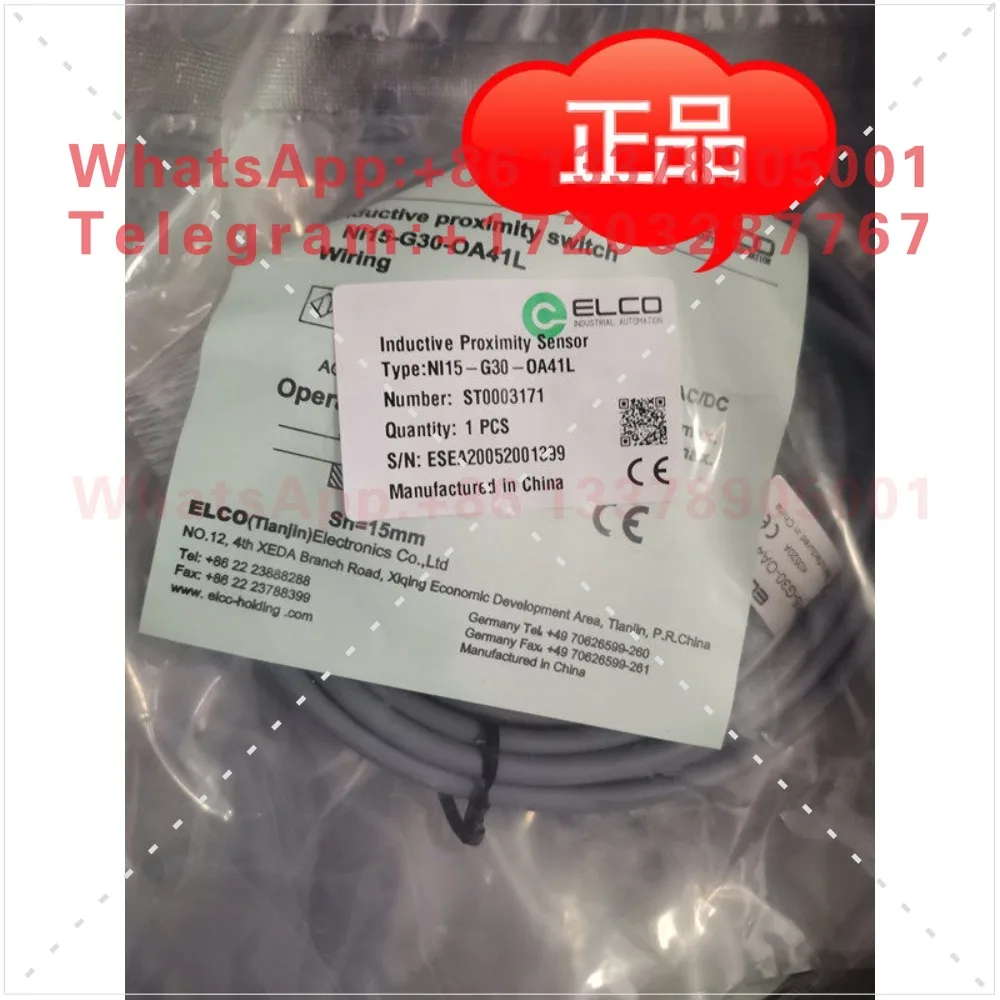 Фото Датчик-реле протока воды ELCO FS400-SG1/2-ROM1, новый, оригинал №2