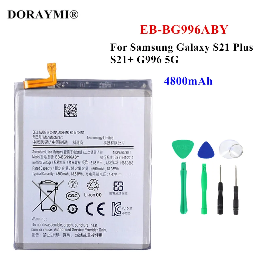 

Оригинальный аккумулятор 4800 мАч для Samsung Galaxy S21 Plus S21 + G996