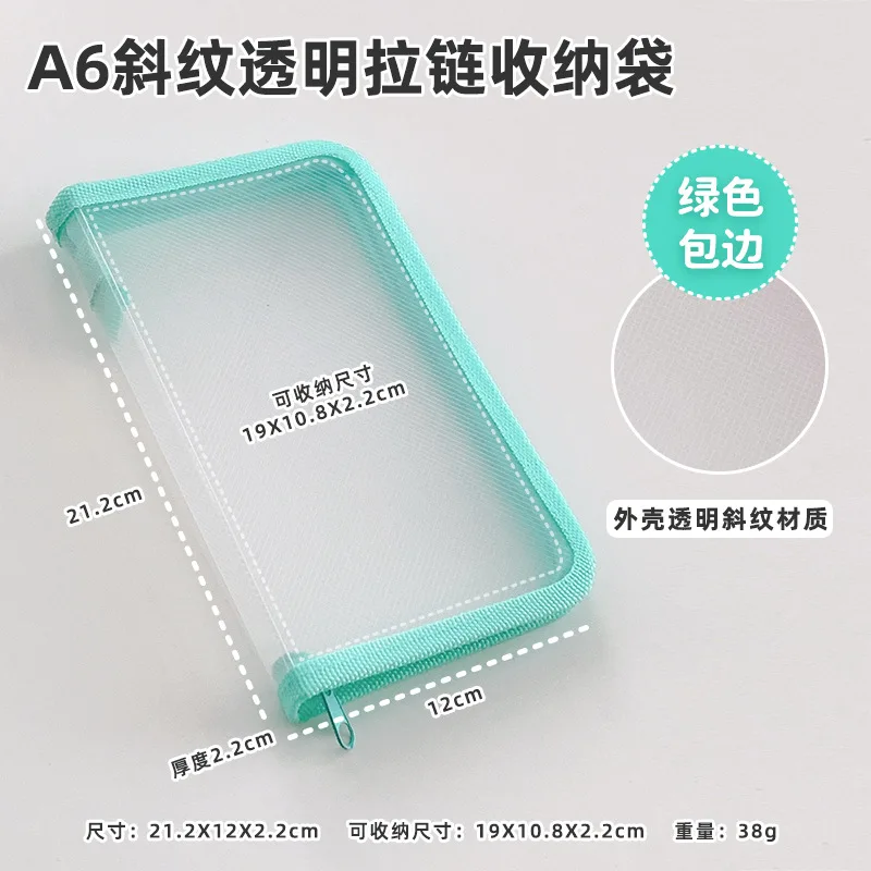 

Прозрачный карманный файл A6