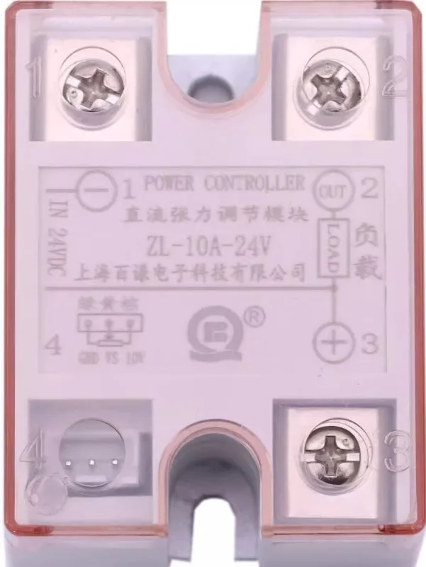 Приспособление для регулировки напряжения cl-utch module ZL-10A-24V