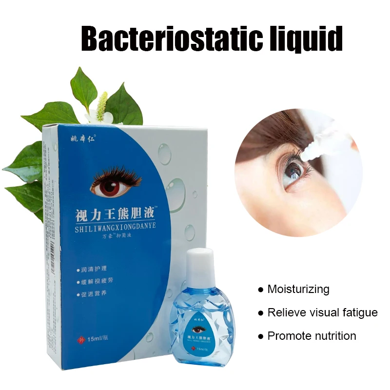 

15ML Eye Care Drops Vision Fatigue Relief Solution Remove Red Blood Cells Student Computer Users Dry and Itchy Body Care
