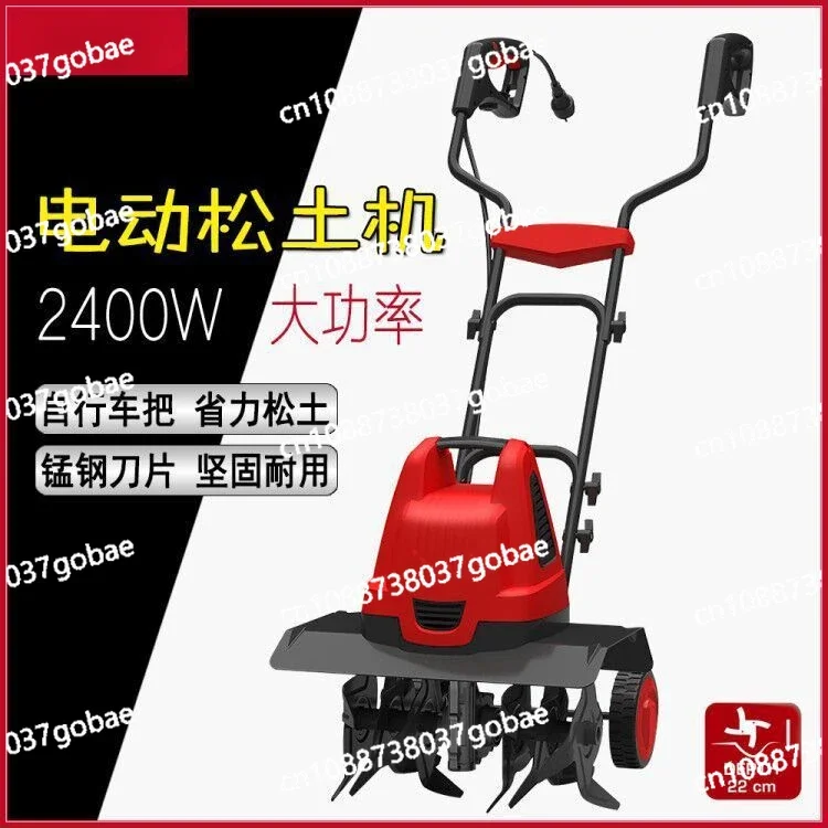 Электрический микрокультиватор скарификатор небольшой бытовой строгальный