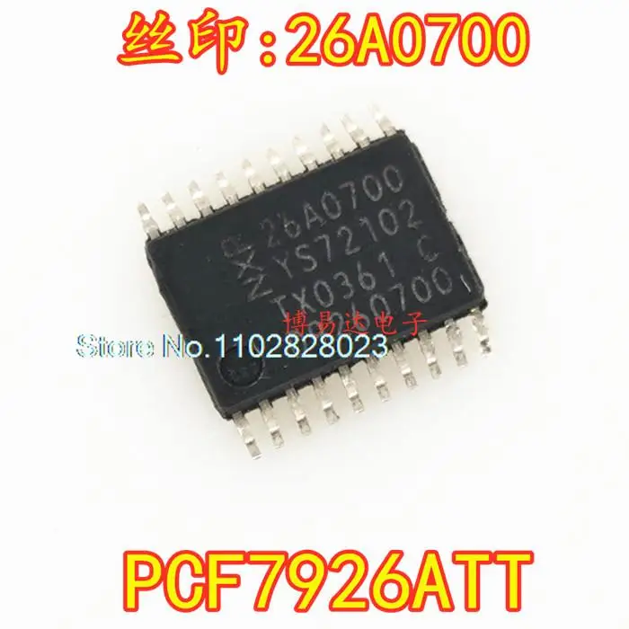 PCF7926ATT/C1AC0700:26A0700