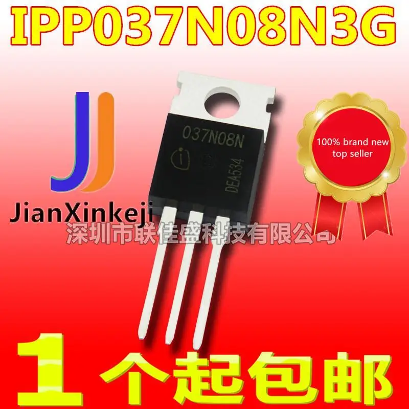 10 шт., 100% оригинальная новая фотовспышка IPP037N08N3G IPP037N08N 100A/80V TO220 MOS