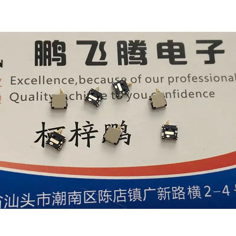 5 шт./лот импортные из Японии ALPS SPVS 310100 микро-маленький переключатель обнаружения