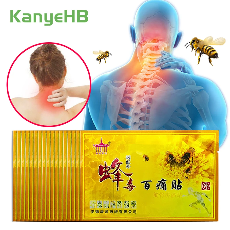 

17pcs Bee Venom Back Pain Relief Patch Sciatica Heat Patch Chinese Herbal Medicine Knee Pain Relief Plaster Chinese Therapy A010