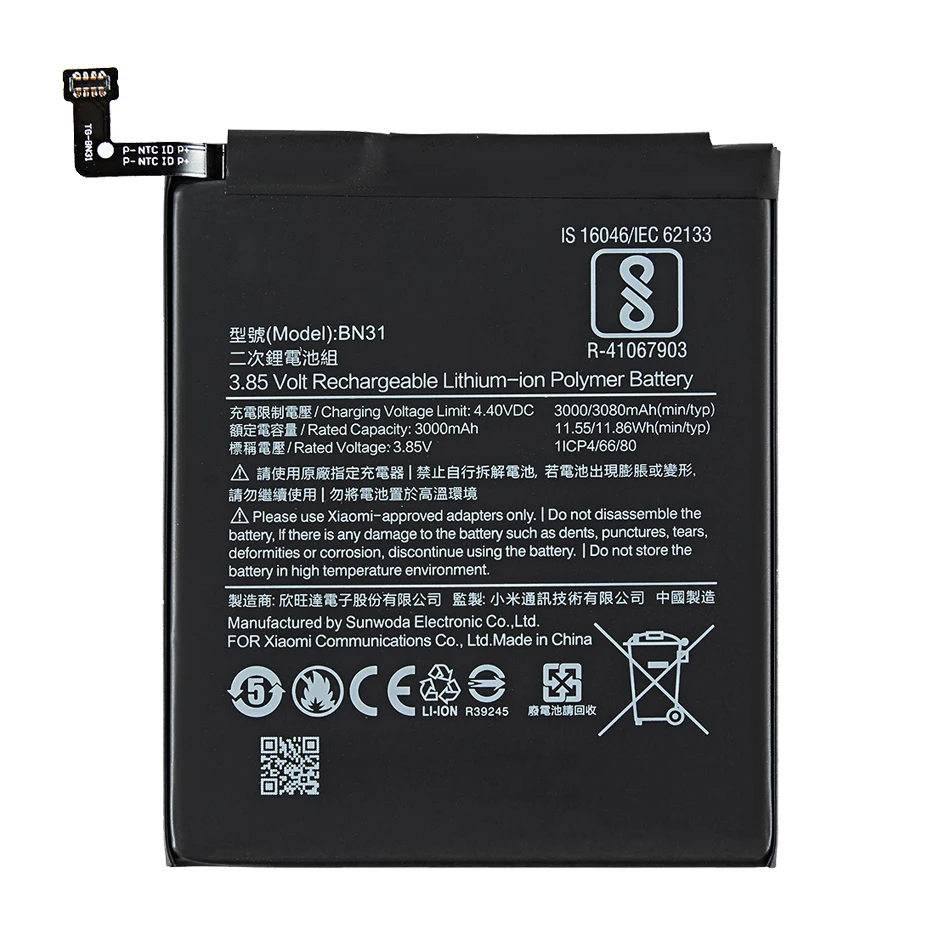 Батарея BN 44 BM47 BN30 BN31 BN34 BN40 BN41 BN43 BN44 для Xiaomi Redmi 5 Plus 4X 3X 3S 3 4/ Note 4 5A Pro Xiao Mi 5X Mi5X - купить