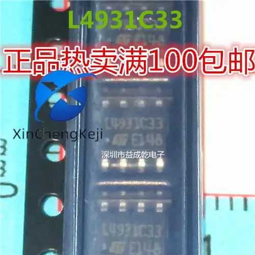 

30pcs original new L4931 L4931C33 SOP8 chip supply