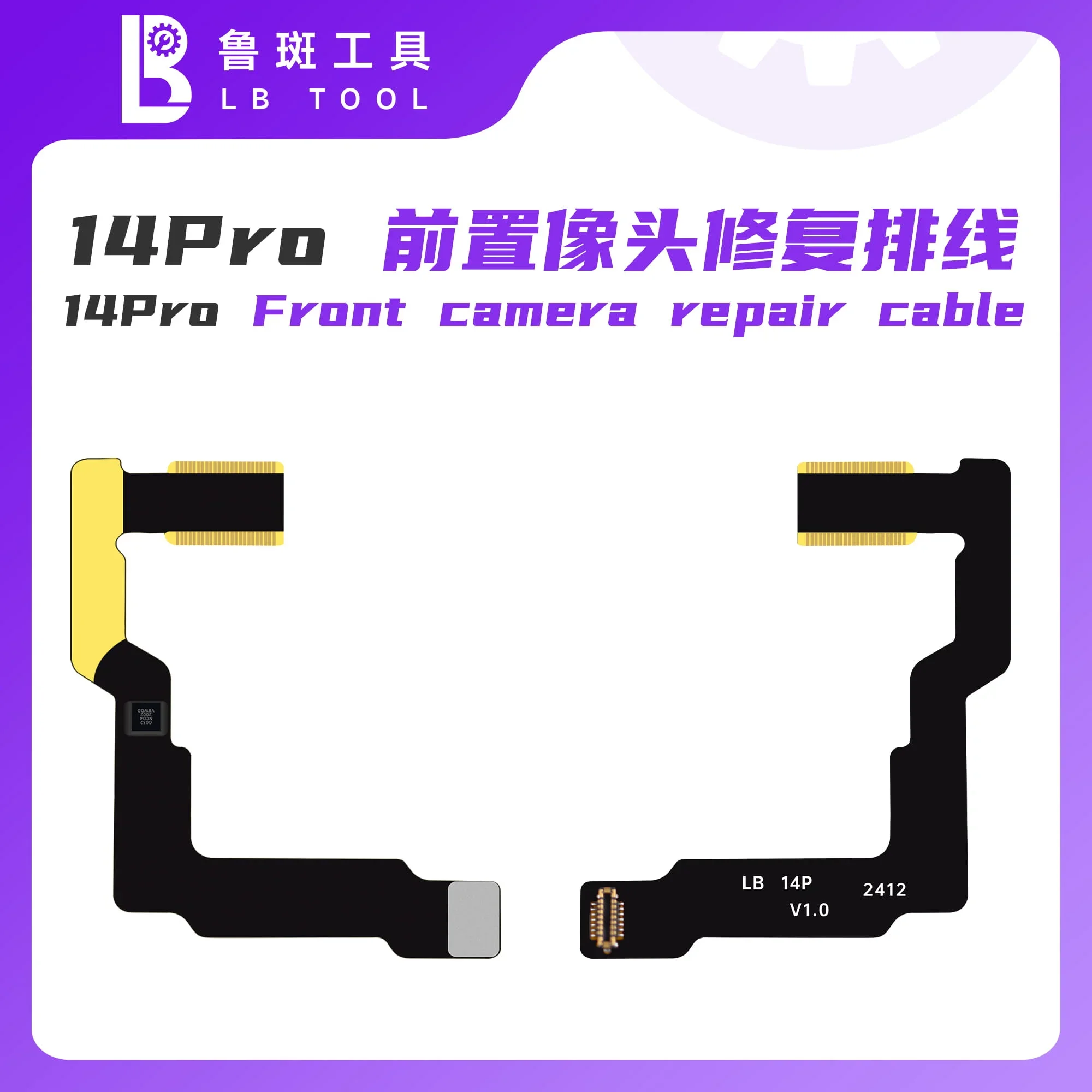 Гибкий кабель для ремонта фронтальной мини-камеры iP 14-15PM решает проблему не