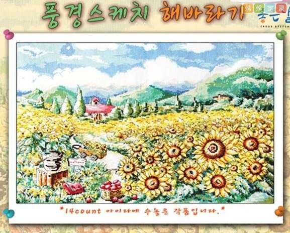 

DN82Home Fun Cross Stitch Kit Package Greeting Needlework Counted Cross-Stitching Kits New Style Joy Sunday Kits Embroidery