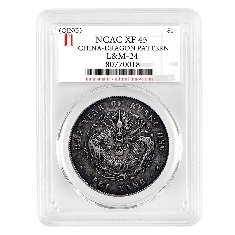 

Beiyang сделано Guangxu 34 года один юань бэйян Дракон коробка монеты PCGS NCAC Beiyang бюро сделано один раз