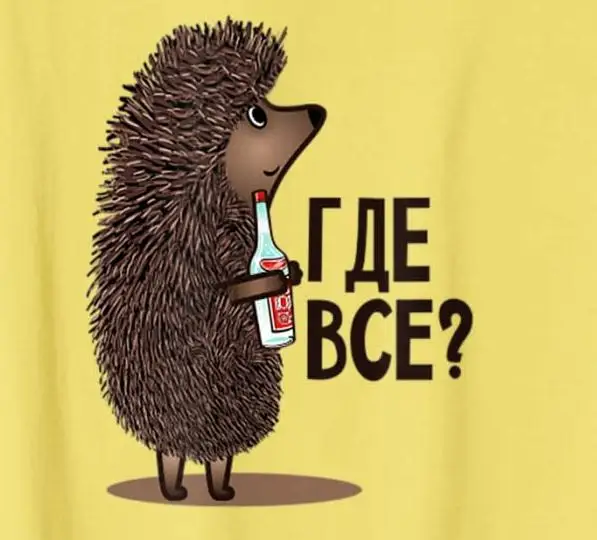 Смешная русская футболка с героями мультфильмов где все? |