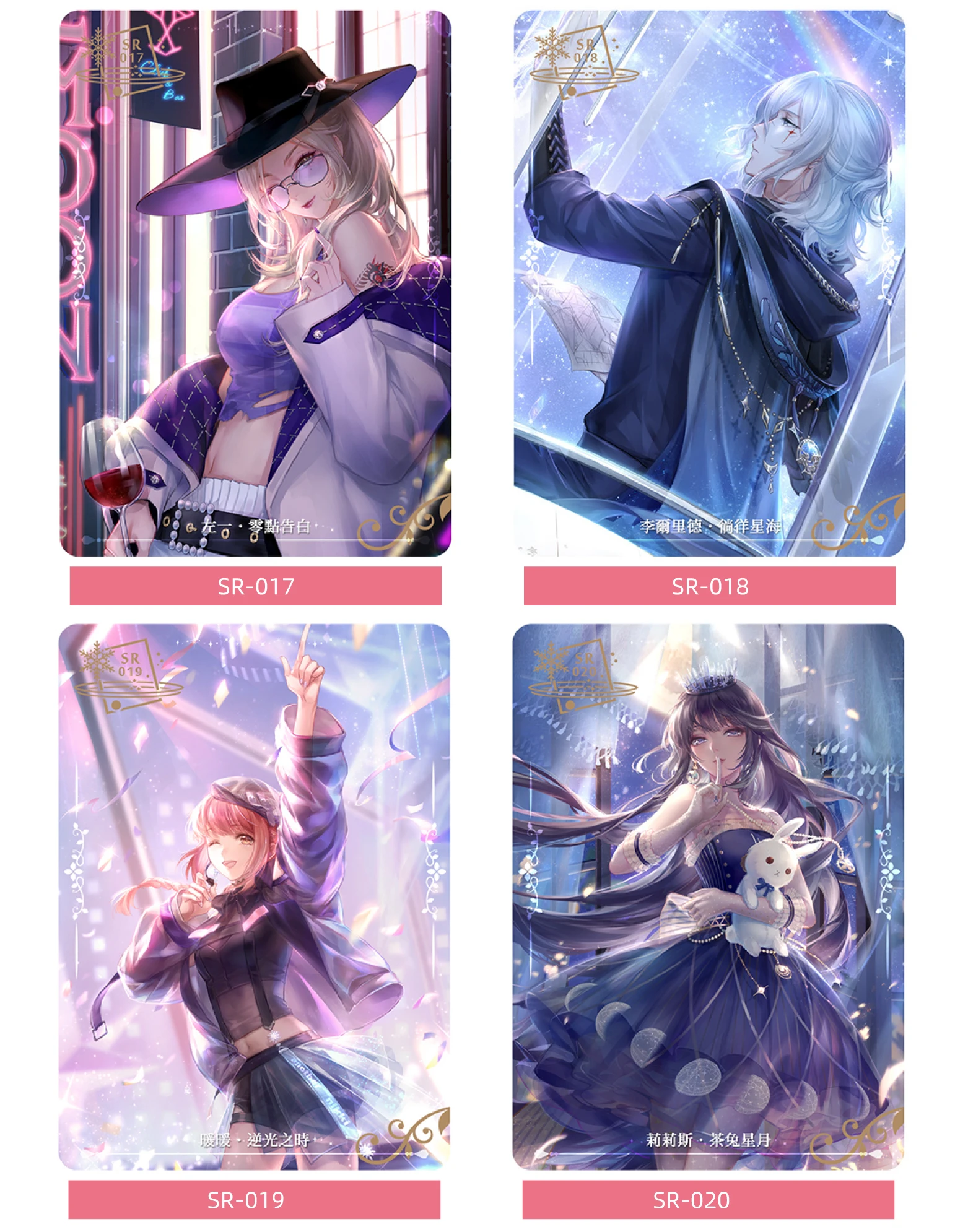 Сияющая карта Nikki Fun Nuan Big Meow посылка аниме приключенческое платье коллекционные