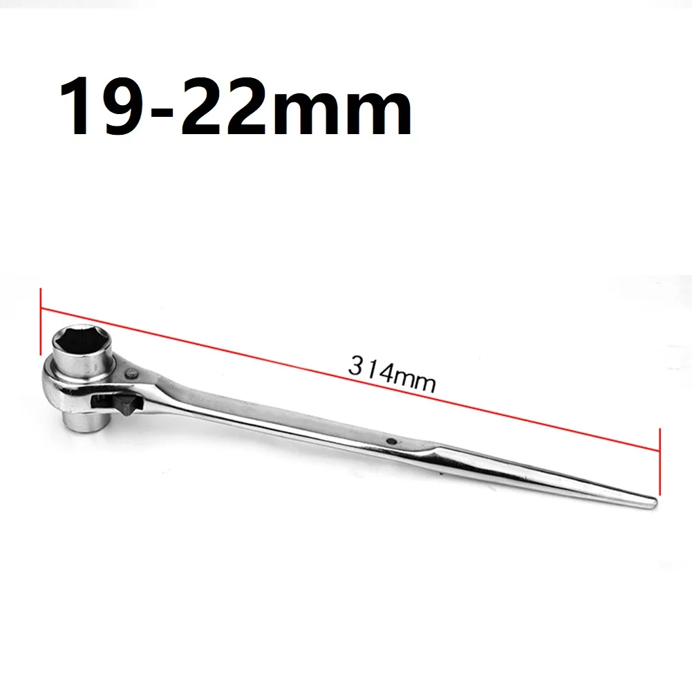

17-22mm Ratchet Wrench Universal Head Sharp End Socket Wrench Spanner Adjustable Socket Adapter Ratchet Wrench Hand Tools