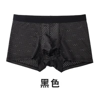 ice silk underpantsr mens large mesh comfortable underwears big elastic boxer shorts boys breathable panties