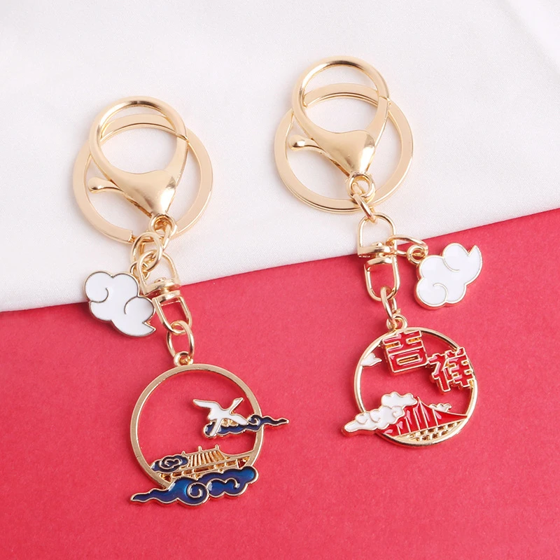 Новый китайский брелок для ключей дворец с ветром и облаком милый из сплава